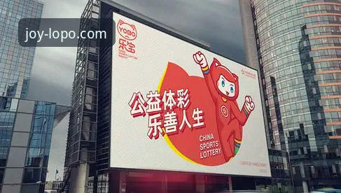 乐宝体育平台登录教程深度评测：从注册到投注的完整实战指南